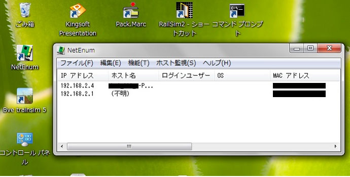 ＮｅｔＥｎｕｍ　検索