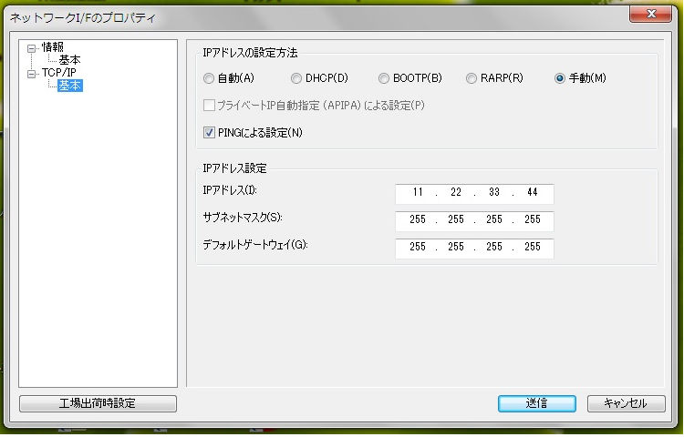ＥｐｓｏｎＮｅｔ　Ｃｏｎｆｉｇ　最初の検索時の情報