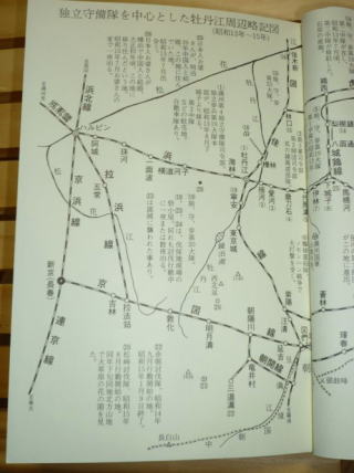 図２