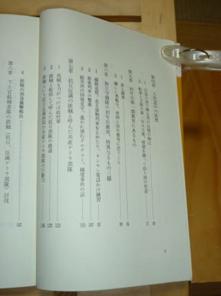 目次２