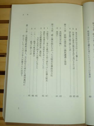 目次７