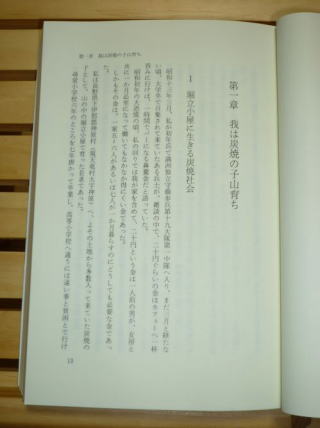 本文１