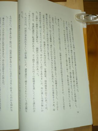 本文２