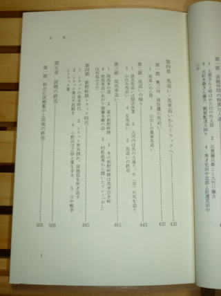 目次７